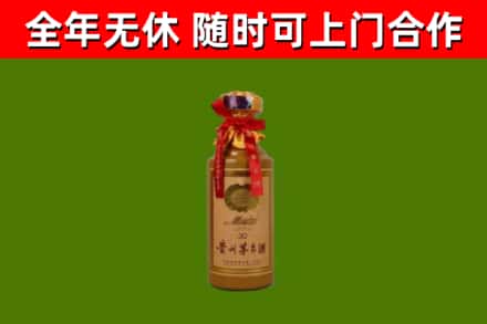 丰城市烟酒回收30年茅台酒.jpg