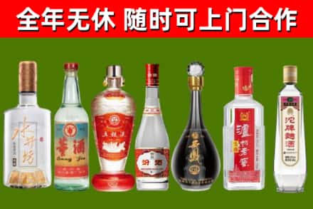 丰城市烟酒回收名酒系列.jpg