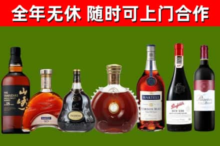 丰城市烟酒回收洋酒系列.jpg