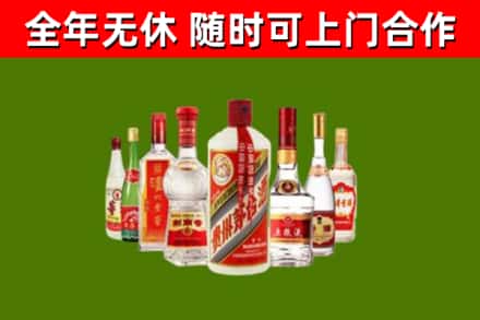 丰城市烟酒回收八大名酒.jpg