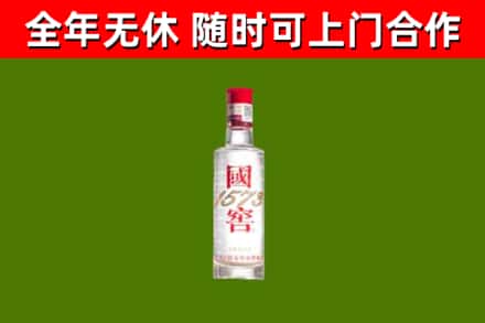 丰城市烟酒回收1573酒.jpg
