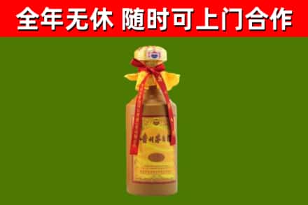 丰城市回收15年份茅台