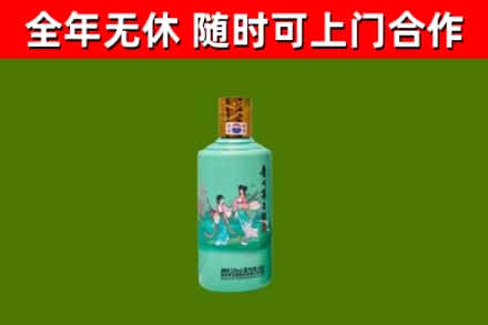丰城市回收节气茅台酒