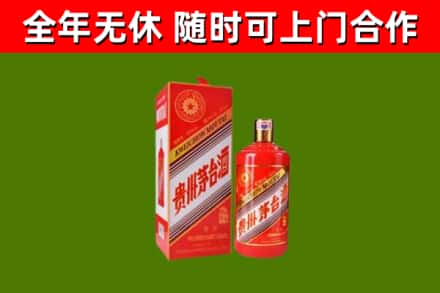 丰城市回收生肖茅台酒