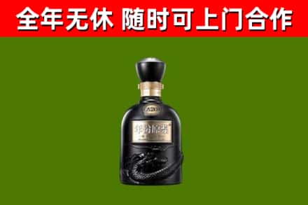 丰城市烟酒回收古20酒.jpg