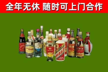 丰城市烟酒回收老白酒.jpg